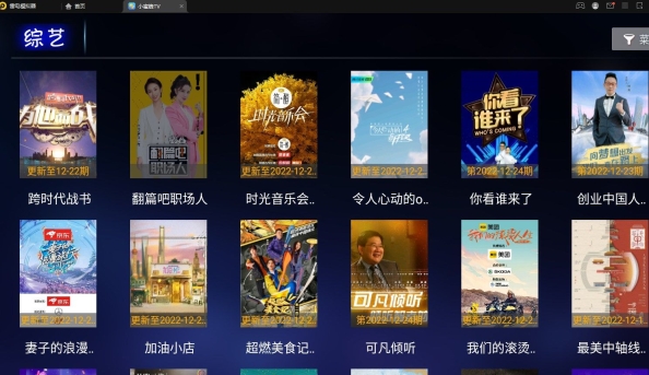 小蜜蜂tv视频手机版