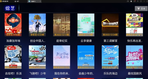 小蜜蜂tv视频手机版