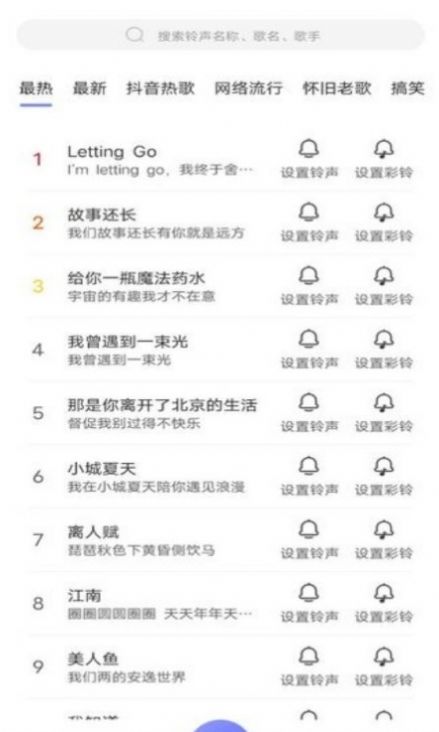 轻扫描图片文字文档软件 