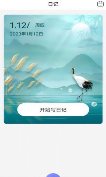 轻扫描图片文字文档软件 