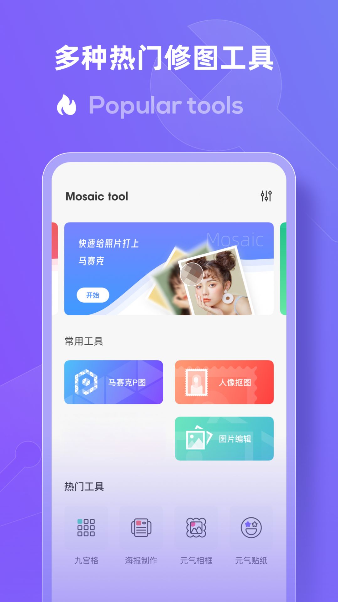 敏德去水印大师最新版