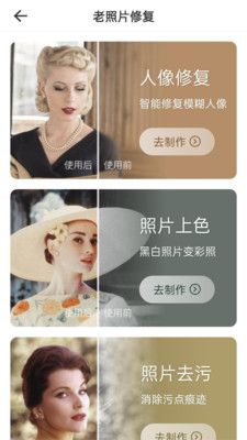 手机Ai智能抠图手机版