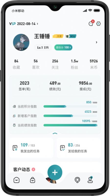 点击查看大图