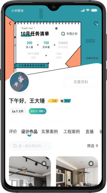 点击查看大图