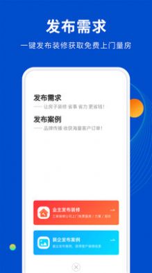 家装设计库 图2
