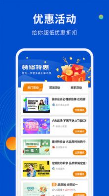 家装设计库 图3