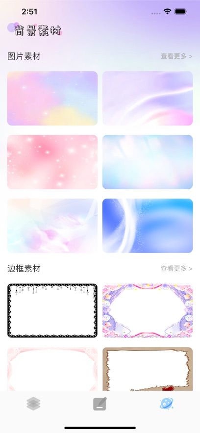 LockScreenStart锁屏小组件 