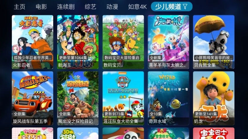 点击查看大图