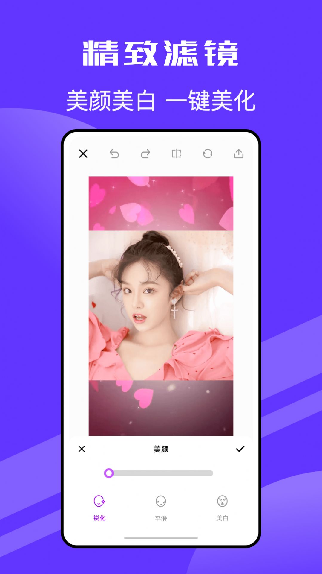 Pic拼立得拼图 