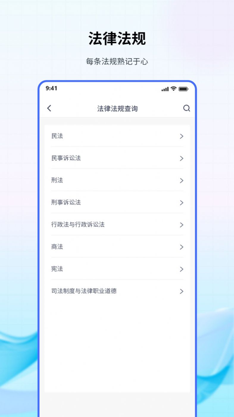 法考聚宝盆 图1