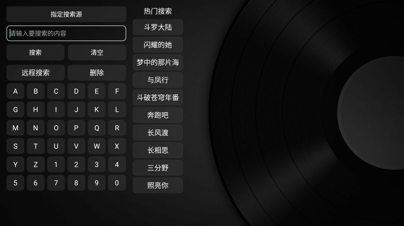 蓝魔boxTⅤ电视版