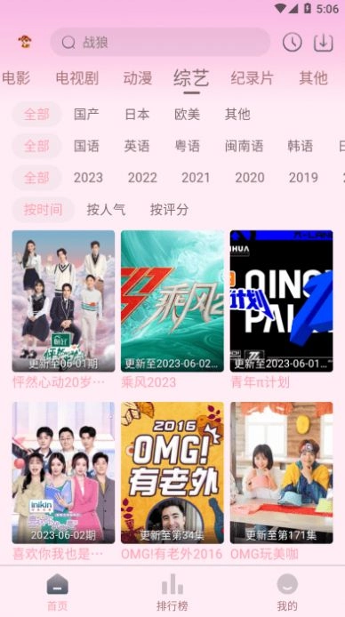 点击查看大图