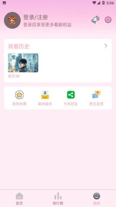 点击查看大图