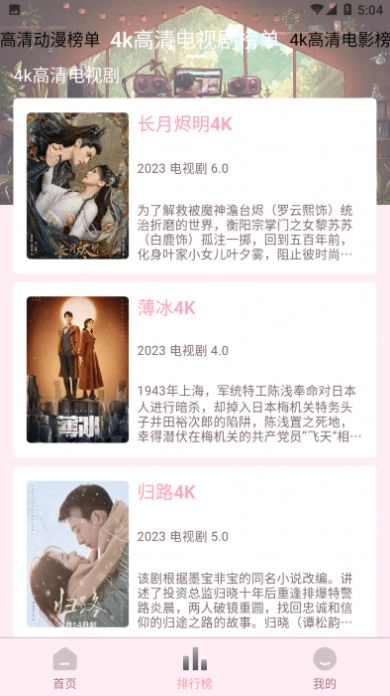 点击查看大图
