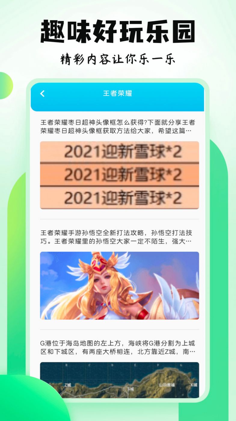 4396盒子 