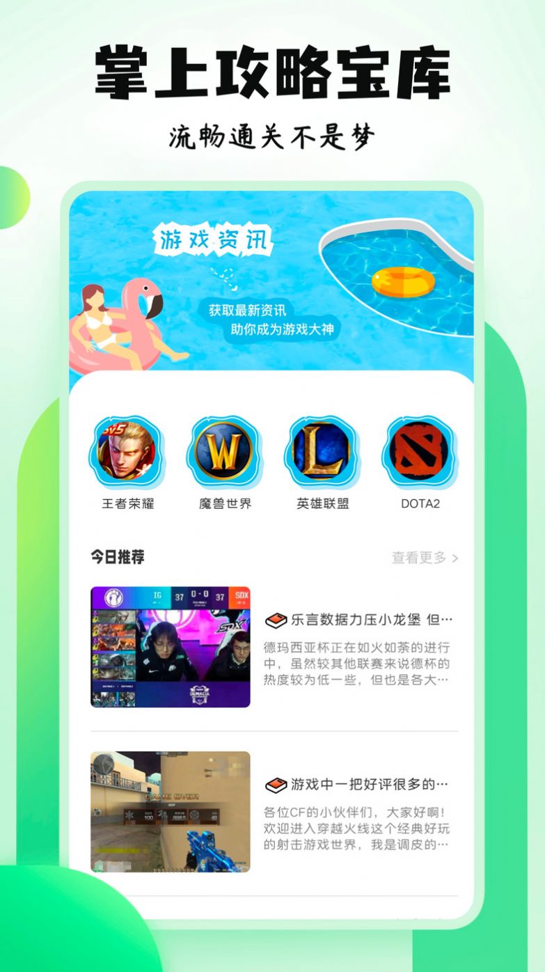 4396盒子 