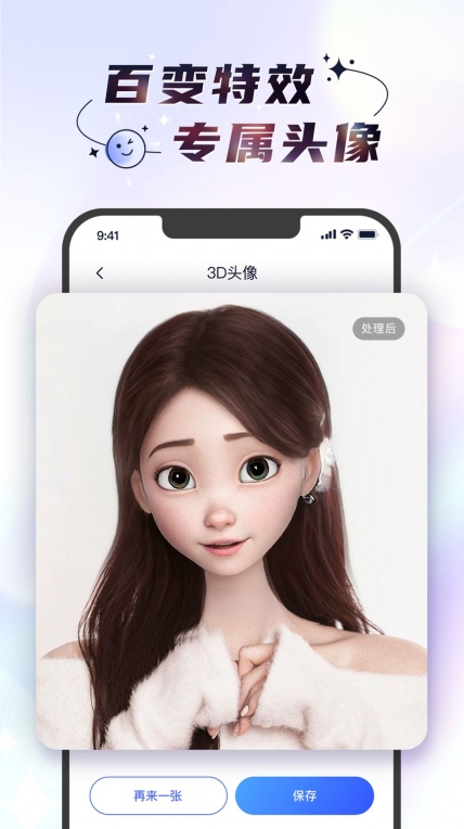 时光照相机手机版
