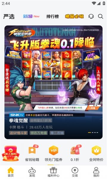 魔力桔 
