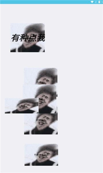 胆量测试仪最新版