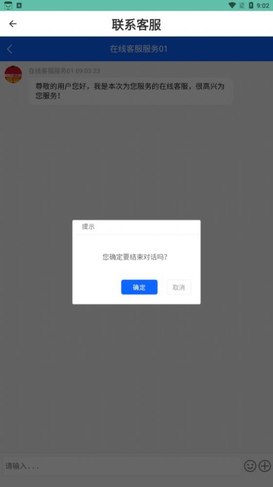 指尖恢复管家软件 