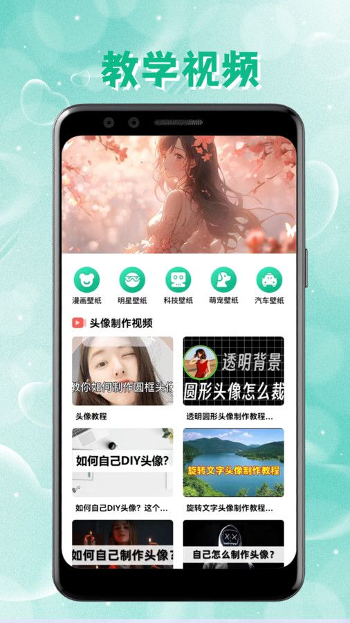 intolive动态壁纸最新版