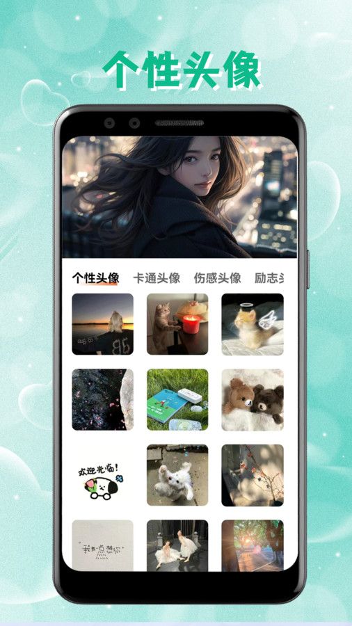 intolive动态壁纸最新版