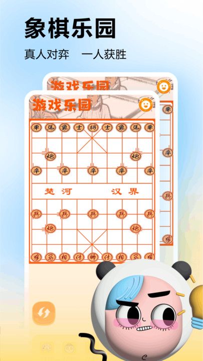 43399乐园最新版