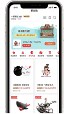 网易会员