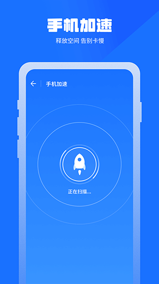 万能清理管家图2