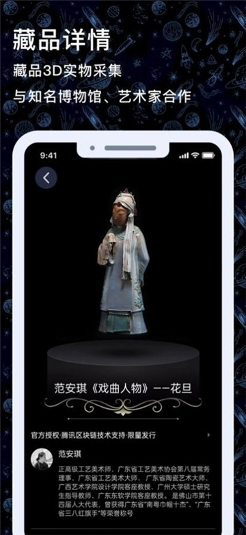 点击查看大图