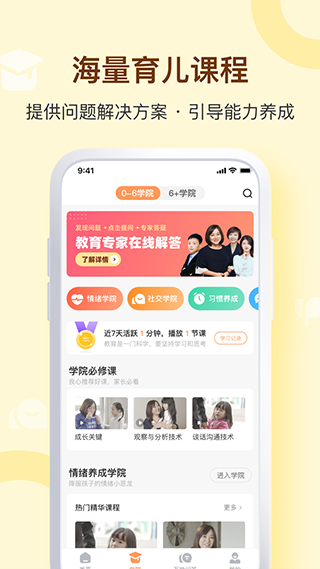 兰海说成长图2