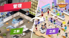 mycafe最新版