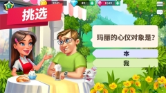 mycafe最新版