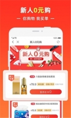 购啦