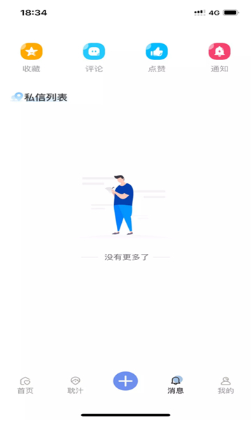 爱书