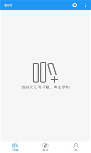 爱书
