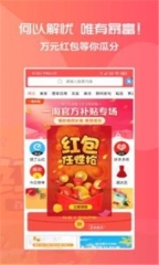 奔多多商城