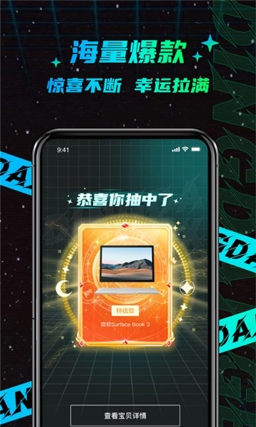 点击查看大图