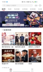 黑莓影视