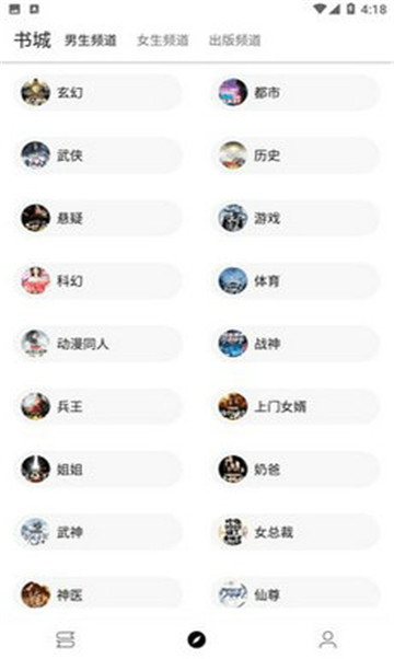 书伴阅读