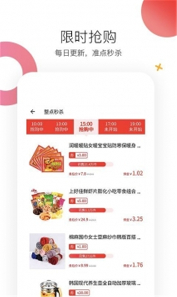 猫崽优品图2