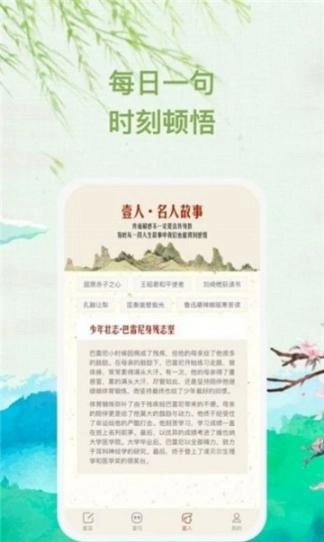 点击查看大图