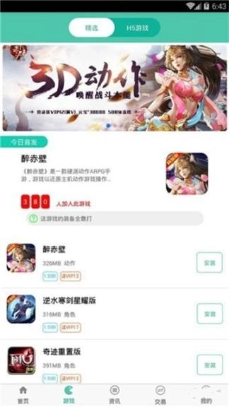 点击查看大图