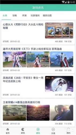 点击查看大图