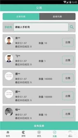 点击查看大图