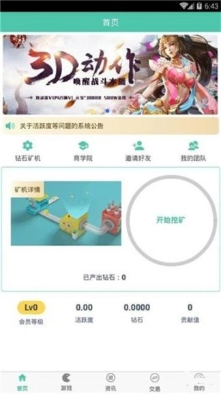 点击查看大图