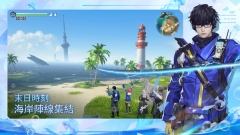 遗落海域