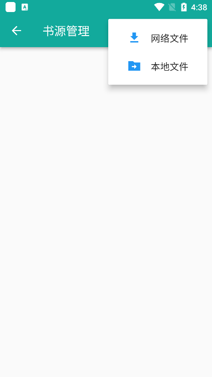 ReadFun小说图1