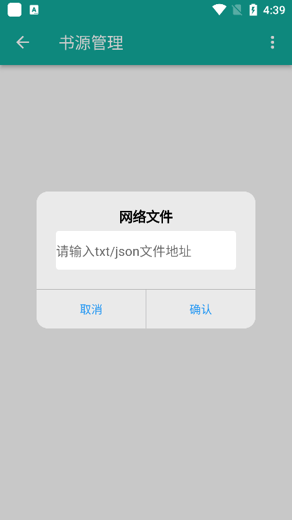 ReadFun小说图3