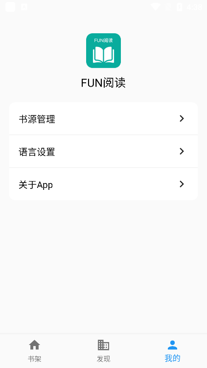 ReadFun小说图4